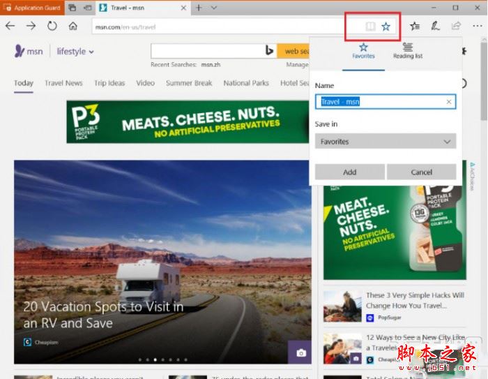 win10秋季创意者更新16232快速预览版更新修复内容+已知问题汇总
