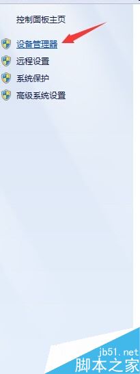 win7卡在欢迎页面了怎么办?win7卡在欢迎页面的解决方法