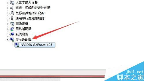 win7卡在欢迎页面了怎么办?win7卡在欢迎页面的解决方法