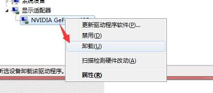 win7卡在欢迎页面了怎么办?win7卡在欢迎页面的解决方法