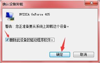 win7卡在欢迎页面了怎么办?win7卡在欢迎页面的解决方法