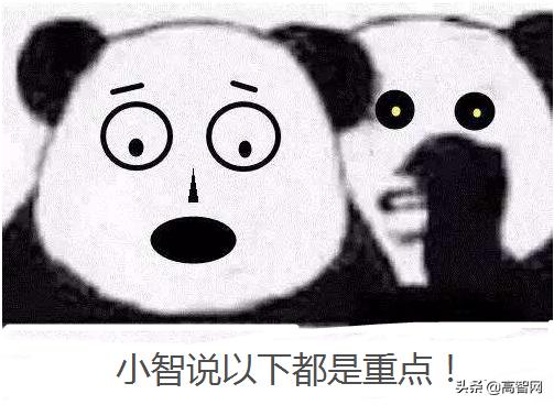 商标注册干货来袭!手把手教你如何自己注册商标