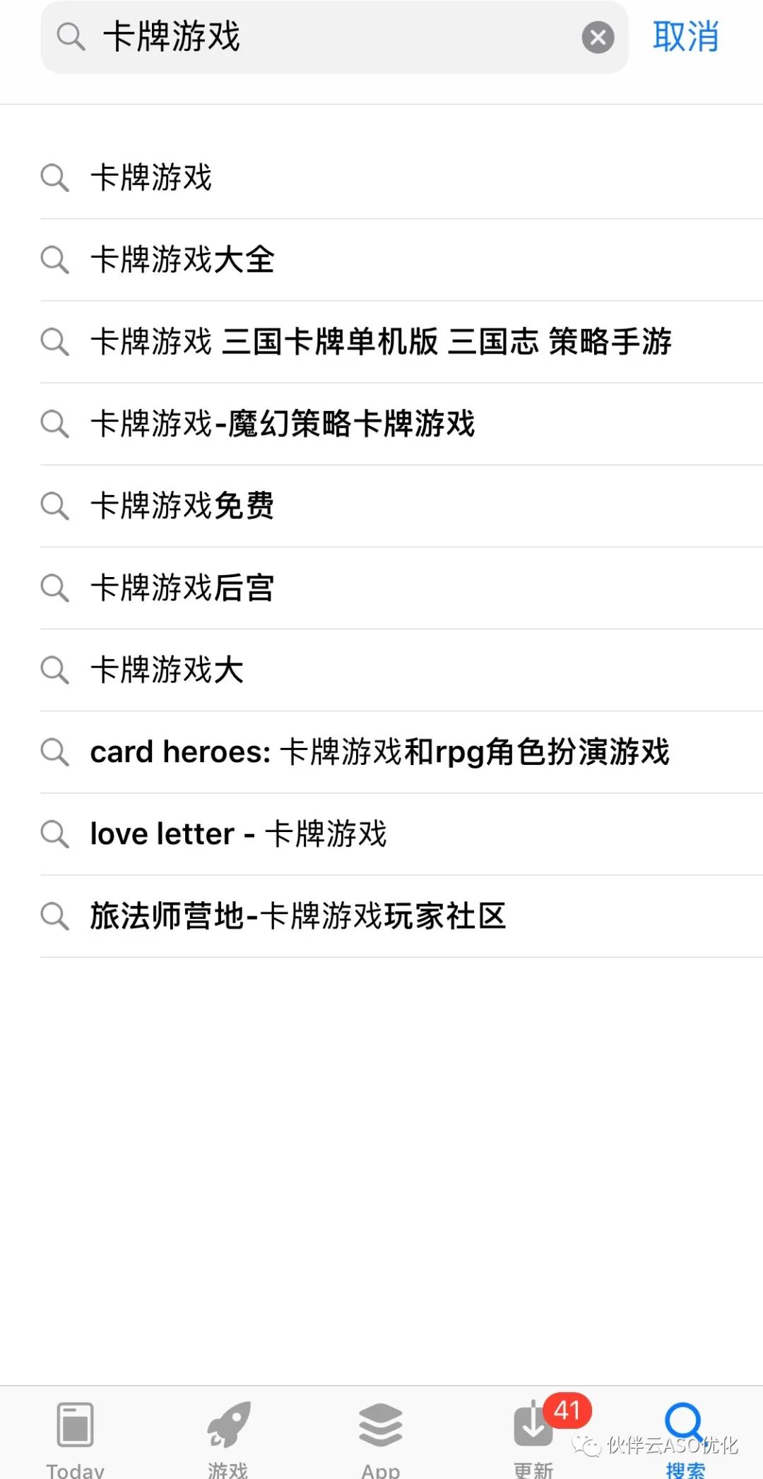 干货分享 | 积分墙是什么?看完这篇就懂了
