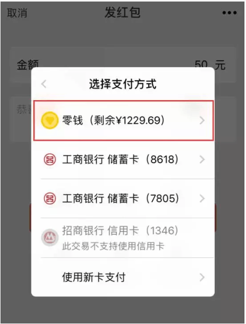 微信收款上限是多少钱一年？个人怎么提高额度？