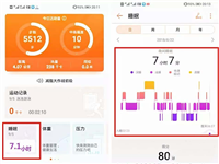 荣耀手环4怎么检测睡眠质量?