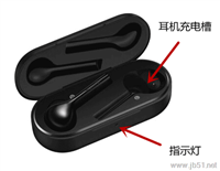 华为FreeBuds无线耳机如何使用？华为FreeBuds无线耳机使用教程