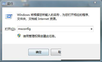win7 64位旗舰版系统联网时提示0x80070002的解决方法