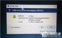 Win10如何关闭UAC账户控制 Win10系统关闭UAC账户控制的方法