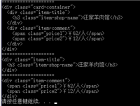 C#使用Linq to XML进行XPath查询的代码实现