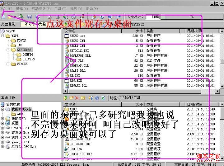 复件 snap000.jpg