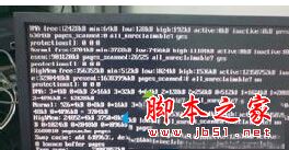 win7系统开机黑屏提示错误代码0xc000000e的三种原因及解决方法