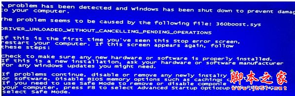 win7系统电脑开机出现蓝屏提示错误代码0x000000ce的解决方法图文教程