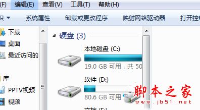 win7系统电脑开机出现蓝屏提示错误代码0x000000ce的解决方法图文教程