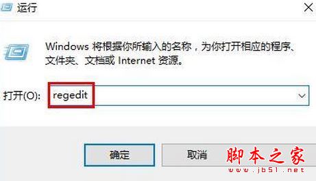 win10安装directplay提示错误代码0x80070057的解决步骤1