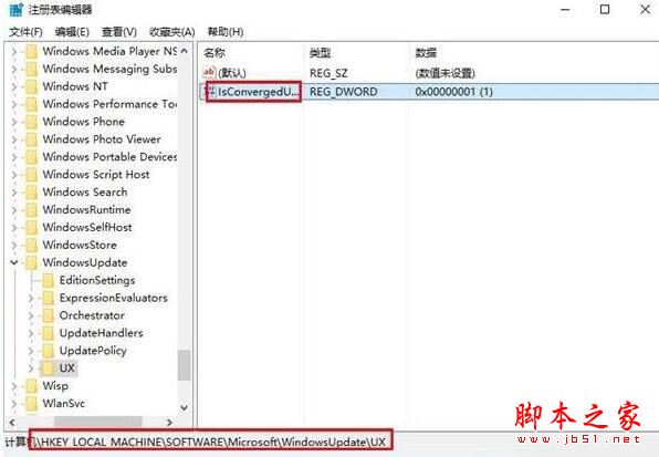 win10安装directplay提示错误代码0x80070057的解决步骤2