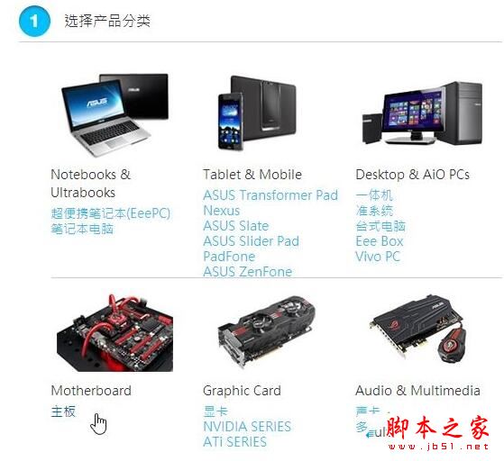 win10系统出现asmtxhci.sys蓝屏错误的解决步骤1