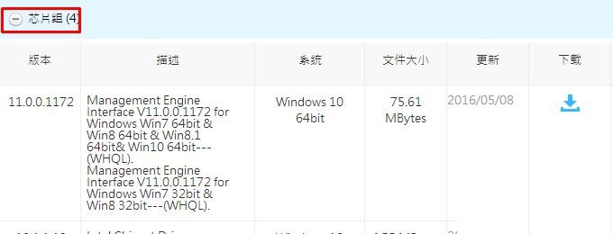 win10系统出现asmtxhci.sys蓝屏错误的解决步骤2