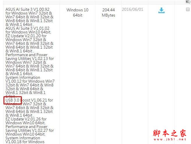 win10系统出现asmtxhci.sys蓝屏错误的解决步骤3
