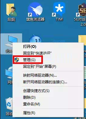 win10老弹出窗口怎么回事？win10闪现神秘窗口解决办法