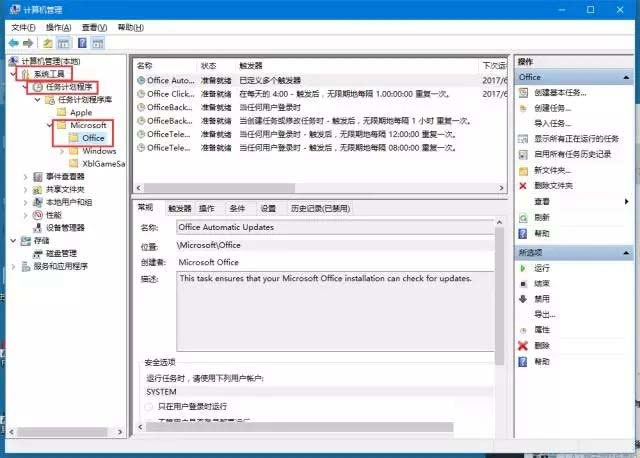win10老弹出窗口怎么回事？win10闪现神秘窗口解决办法