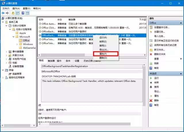win10老弹出窗口怎么回事？win10闪现神秘窗口解决办法