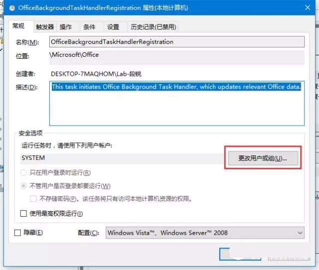 win10老弹出窗口怎么回事？win10闪现神秘窗口解决办法