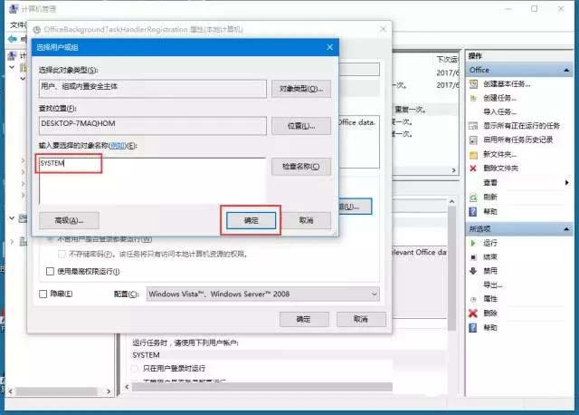 win10老弹出窗口怎么回事？win10闪现神秘窗口解决办法