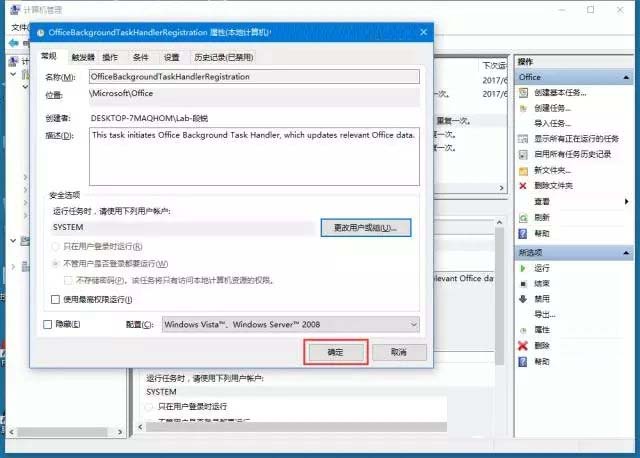 win10老弹出窗口怎么回事？win10闪现神秘窗口解决办法