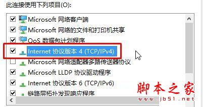 win10访问不了windows激活服务器提示错误代码0x80860010的原因分析及解决方法