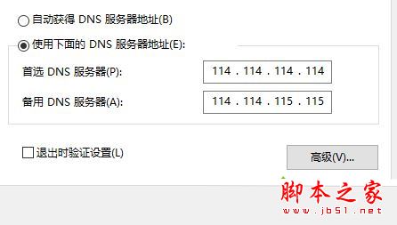 win10访问不了windows激活服务器提示错误代码0x80860010的原因分析及解决方法