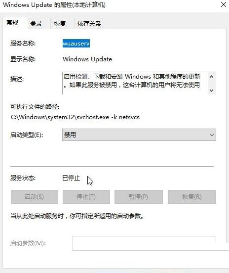 win10系统更新升级安装补丁kb4019472失败导致无法安装的解决方法
