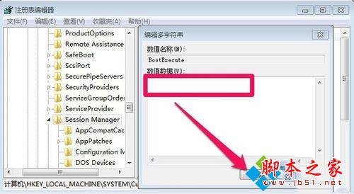win7系统电脑老是出现开机自动检测画面的关闭方法图文教程