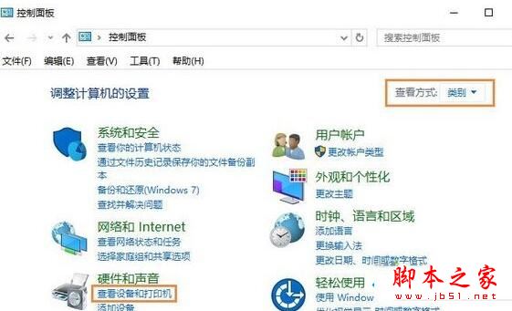 win10系统提示“打印机被意外删除了”的解决步骤2