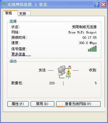 win7系统网络无法上网因无线网络连接受限制的原因分析及解决方法图文教程