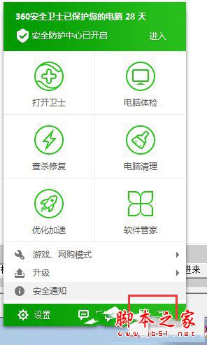 win7系统网络无法上网因无线网络连接受限制的原因分析及解决方法图文教程