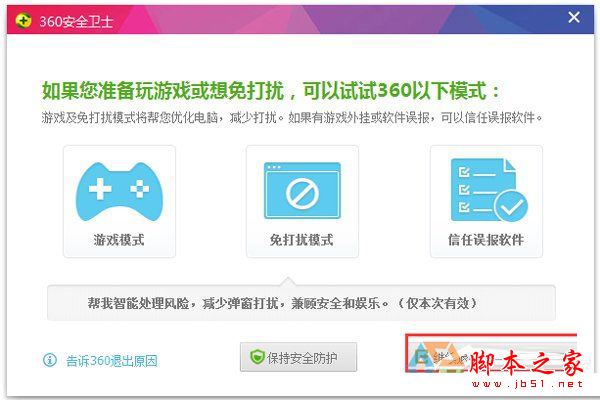 win7系统网络无法上网因无线网络连接受限制的原因分析及解决方法图文教程