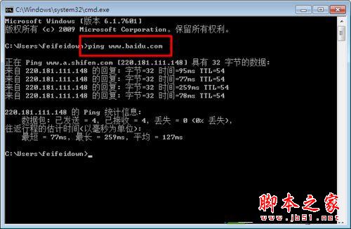win7系统网络无法上网因无线网络连接受限制的原因分析及解决方法图文教程
