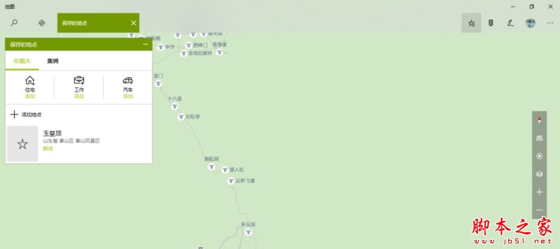 win10地图新建集锦怎么用？win10地图中集锦功能使用教程