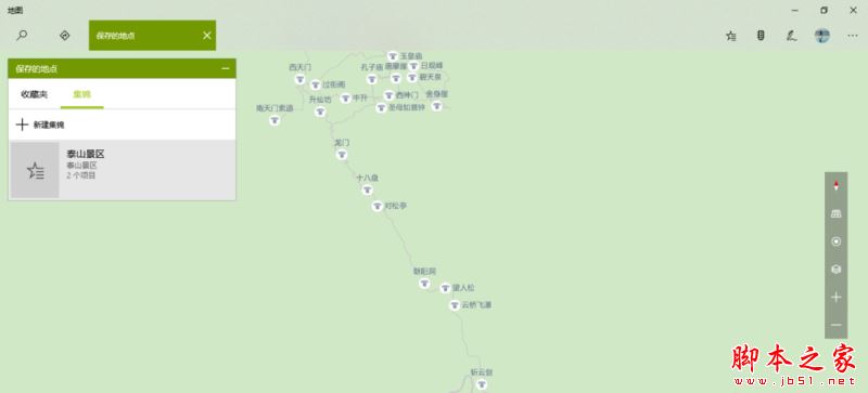 win10地图新建集锦怎么用？win10地图中集锦功能使用教程