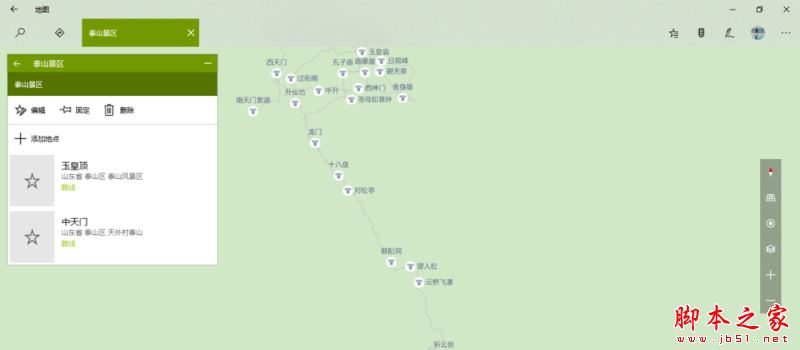 win10地图新建集锦怎么用？win10地图中集锦功能使用教程