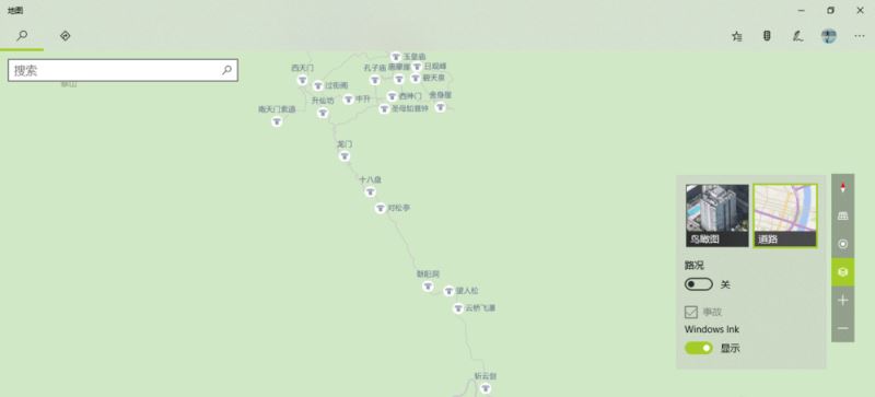 win10地图中“鸟瞰图”和“道路”如何自由切换？