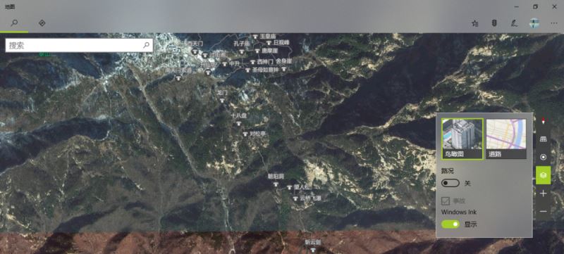 win10地图中“鸟瞰图”和“道路”如何自由切换？