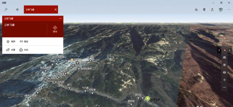 win10地图中“鸟瞰图”和“道路”如何自由切换？