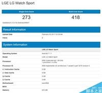 LG智能手表即将亮相:预装Android Wear 2.0系统