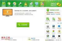 怎么彻底卸载电脑软件程序多种方法