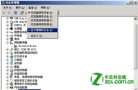 网卡名多个2# 是什么意思