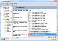 运行程序打不开原因分析及解决