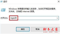 Win10系统安装directplay提示错误代码0x80070057的解决方法