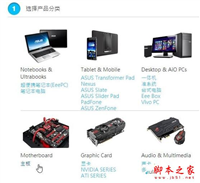 Win10系统电脑出现蓝屏提示错误代码asmtxhci.sys的解决方法