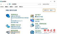 Win10系统提示打印机被意外删除了的故障原因及解决方法图文教程